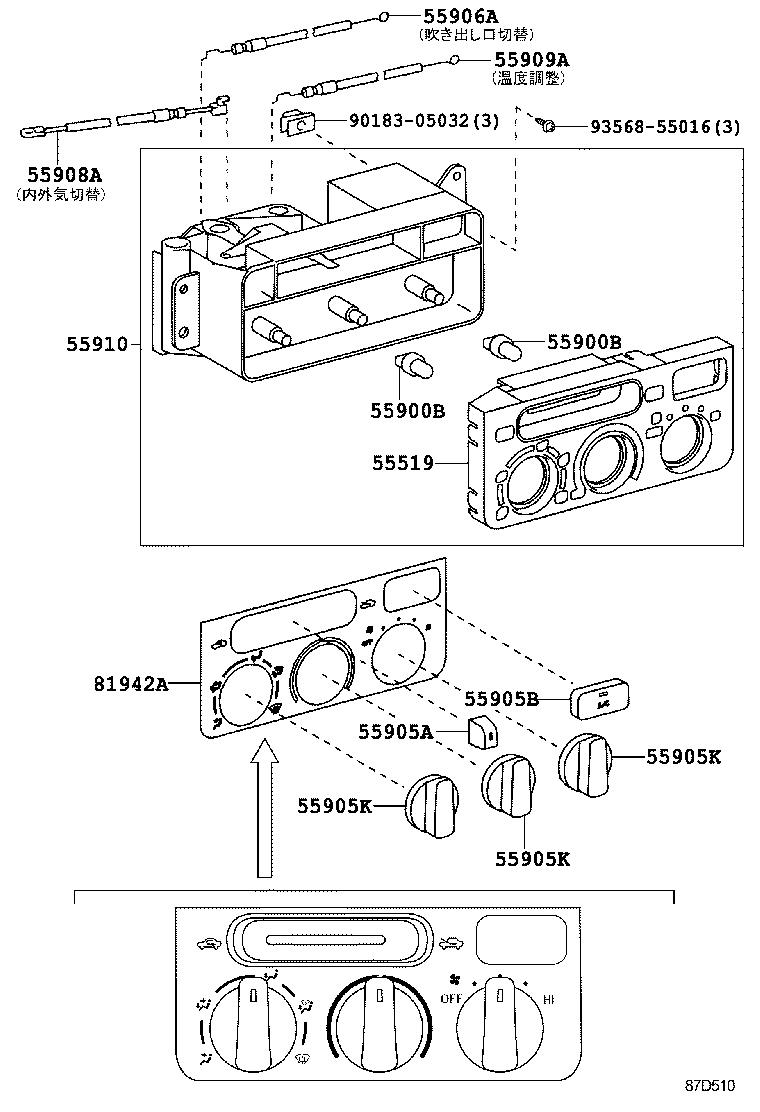 Figure 87D510