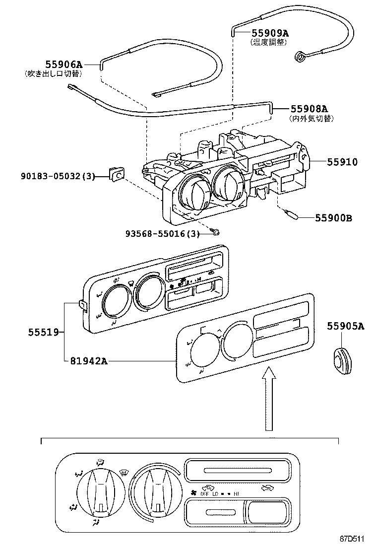 Figure 87D511