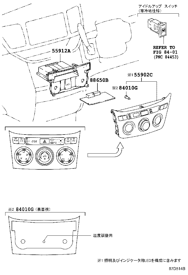 Figure 87D514B