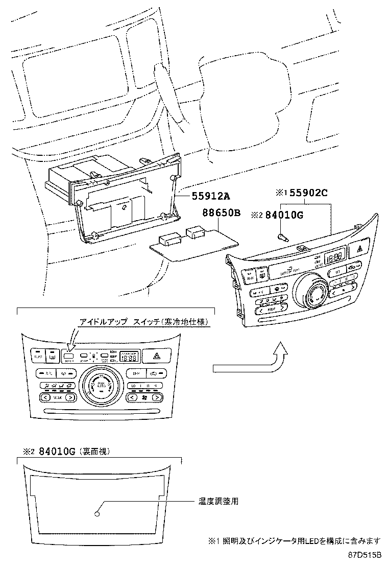Figure 87D515B