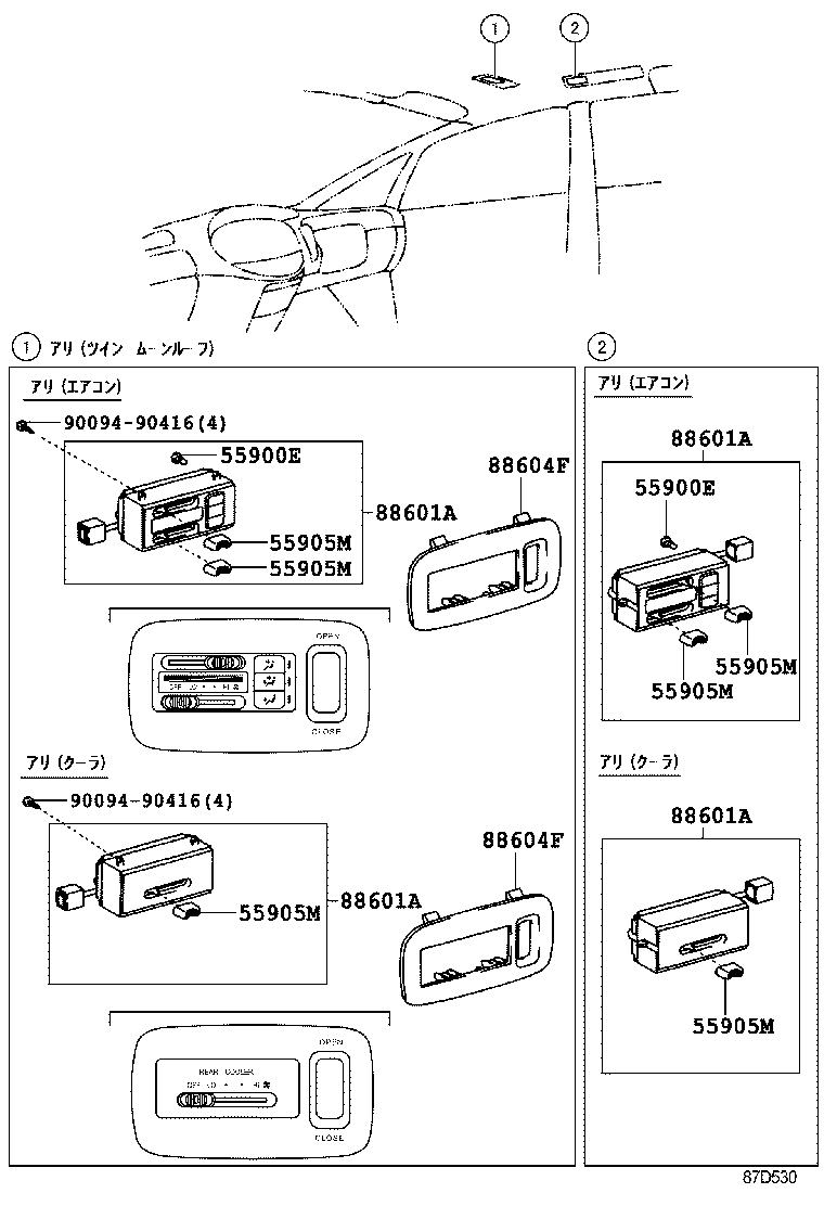 Figure 87D530