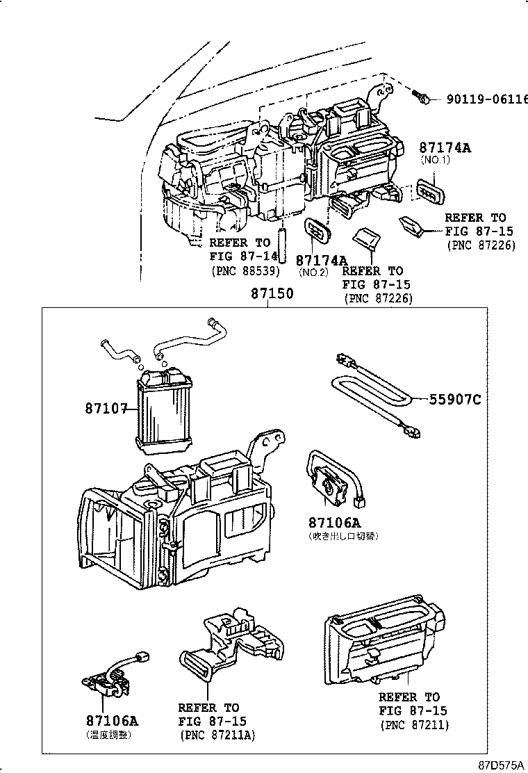 Figure 87D575A
