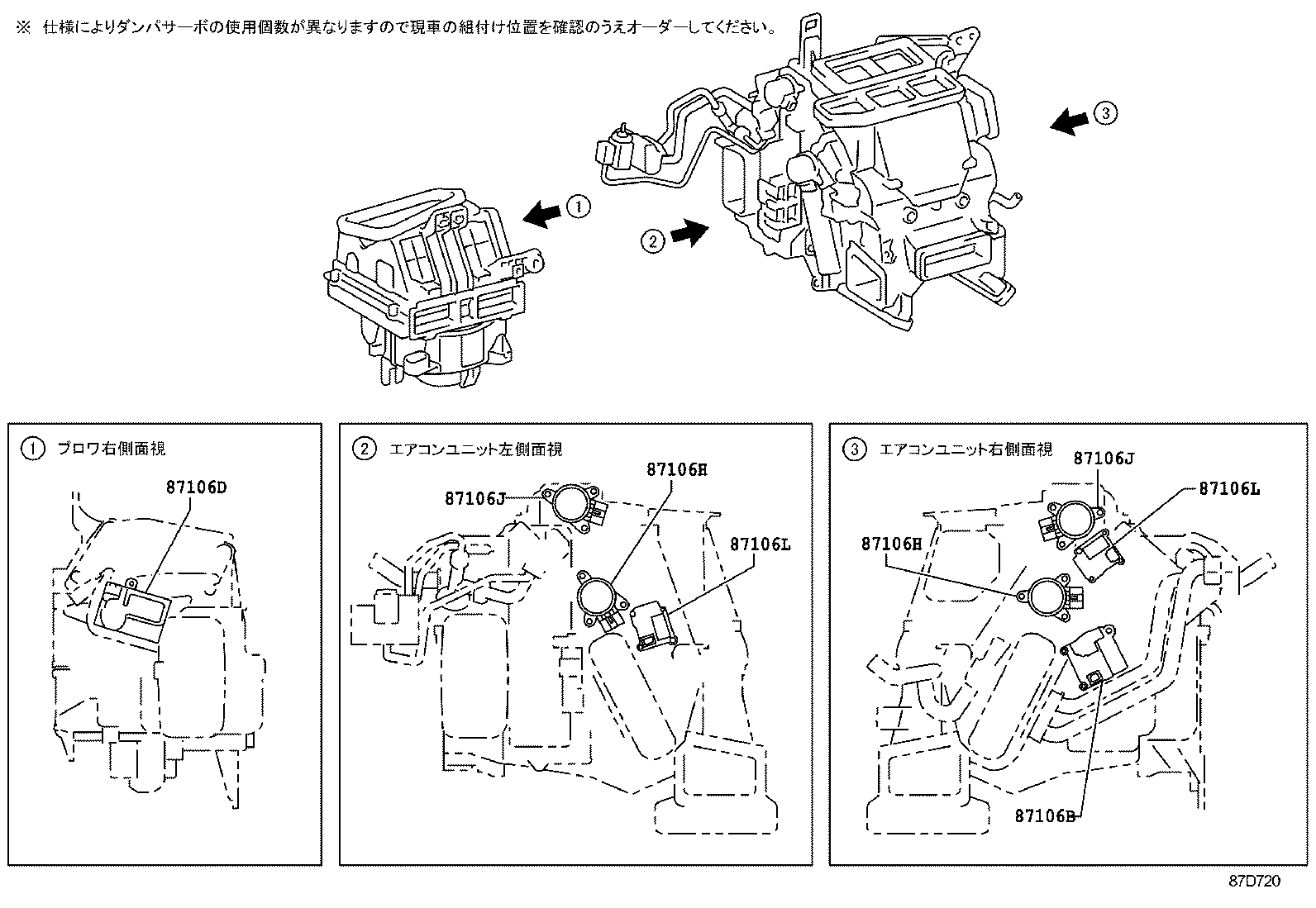 Figure 87D720
