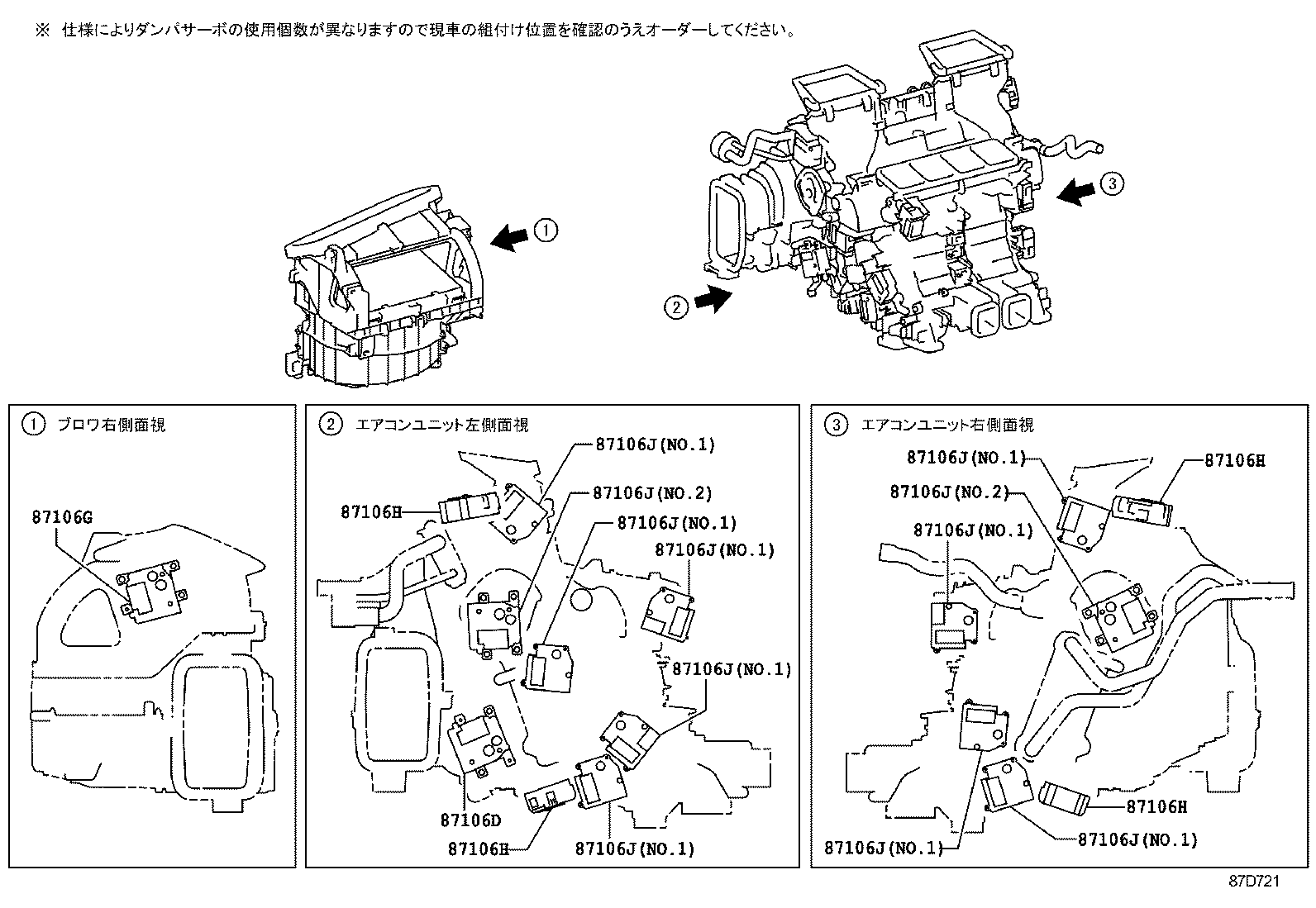 Figure 87D721