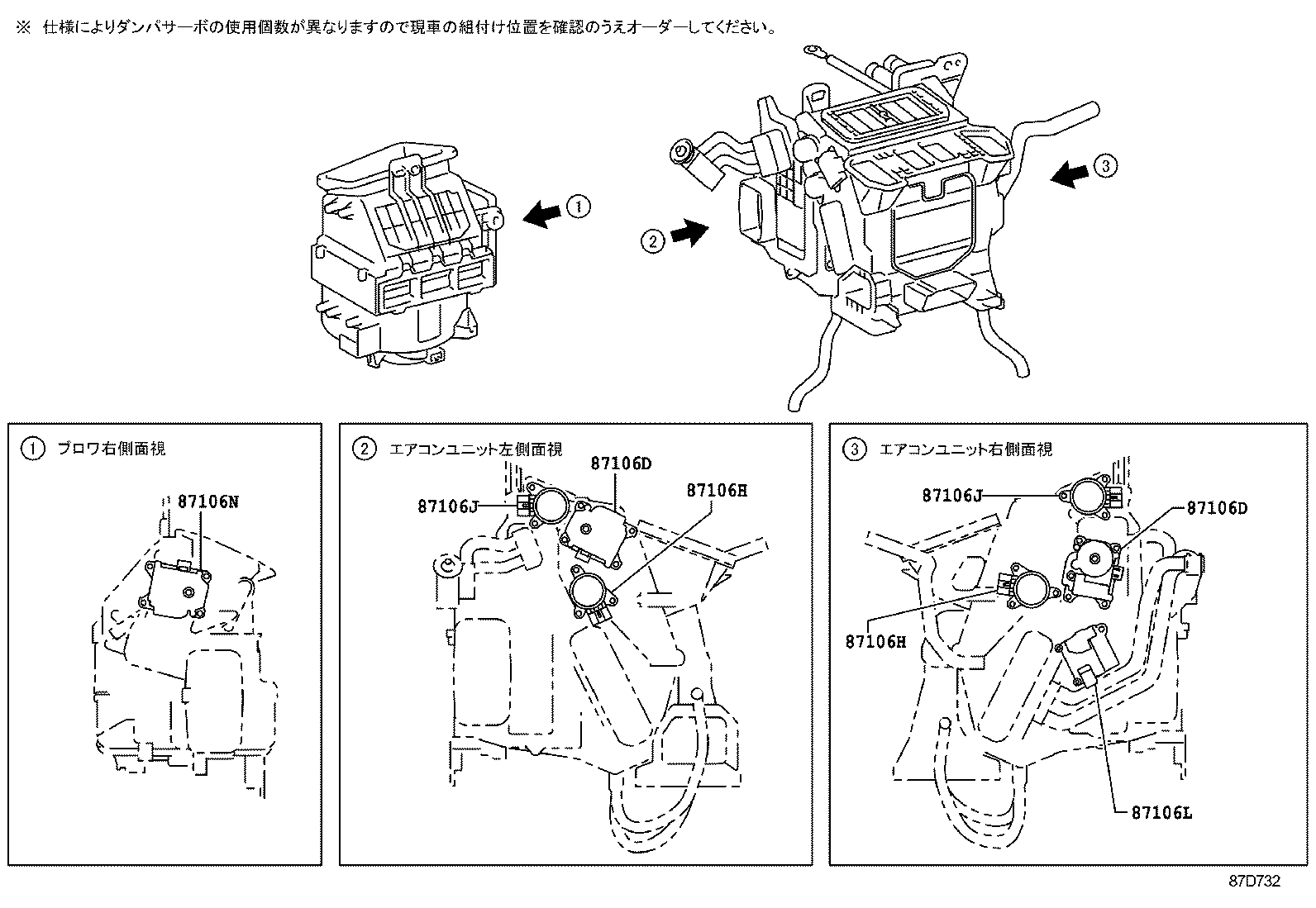 Figure 87D732