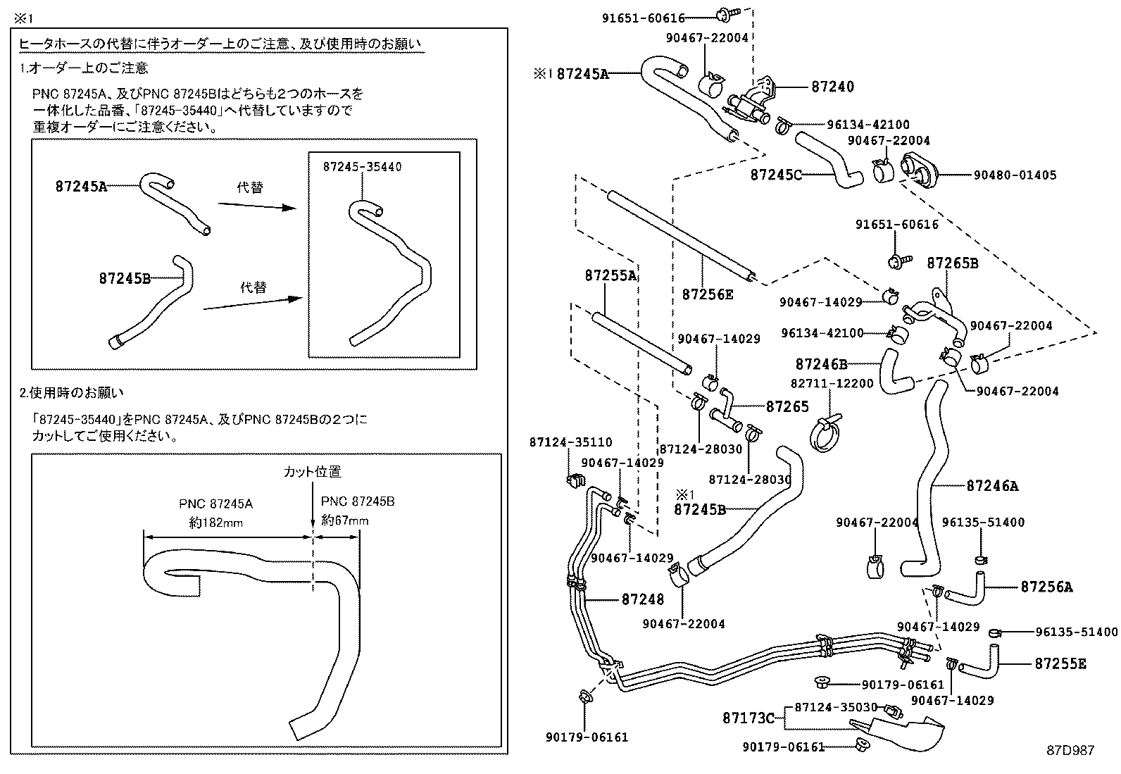 Figure 87D987