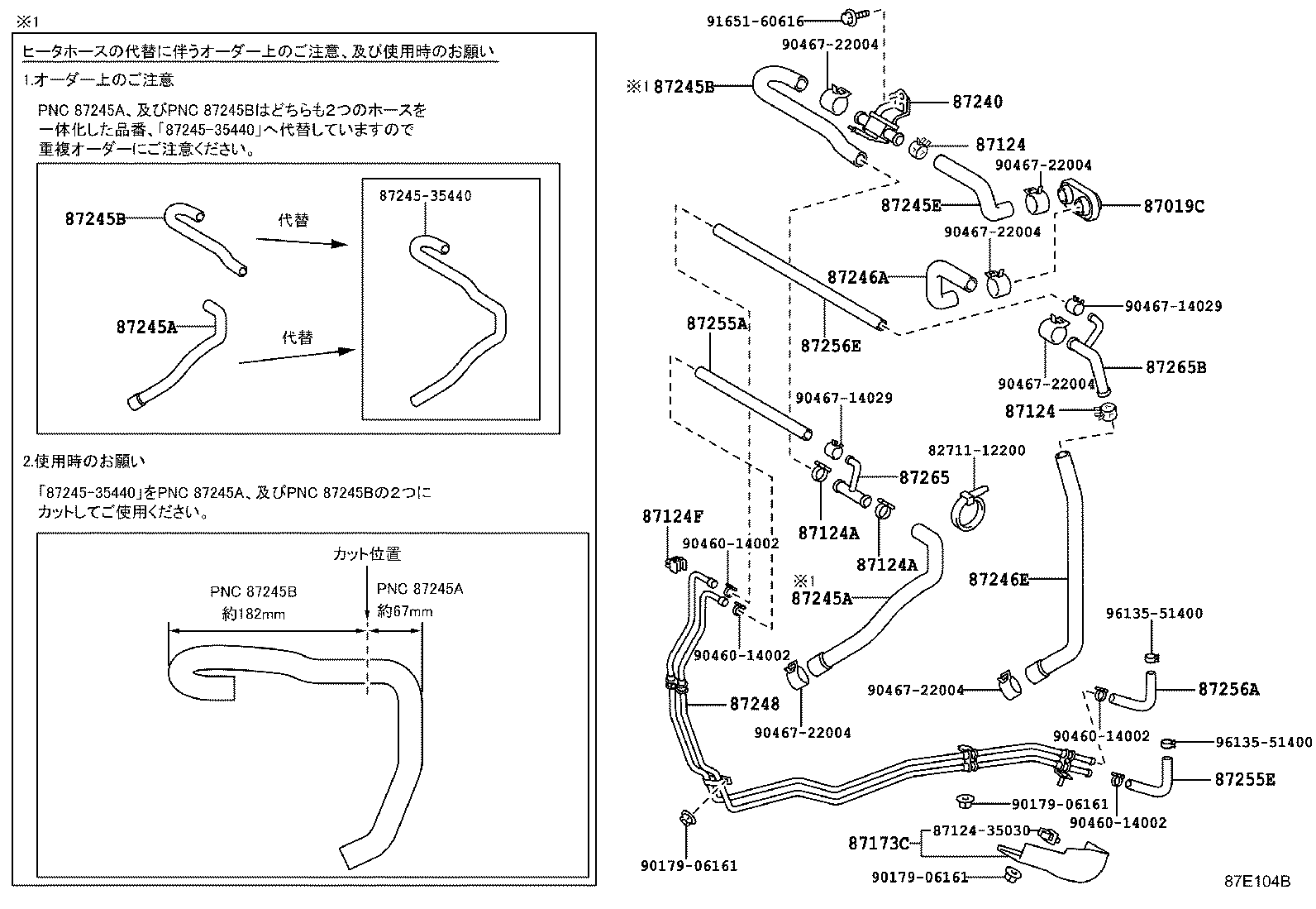 Figure 87E104B