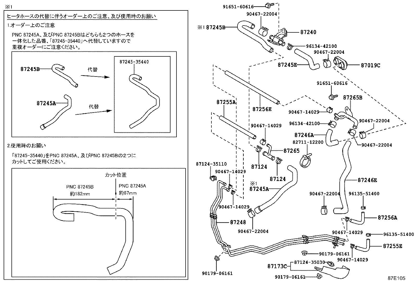 Figure 87E105