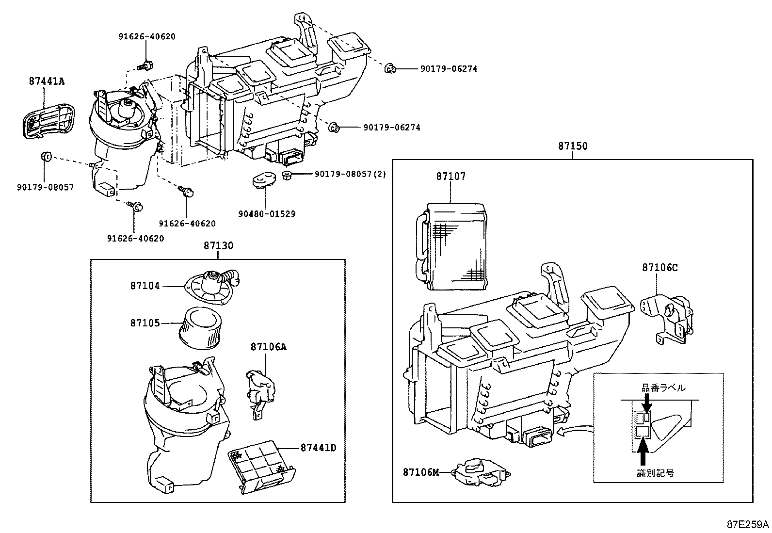 Figure 87E259A