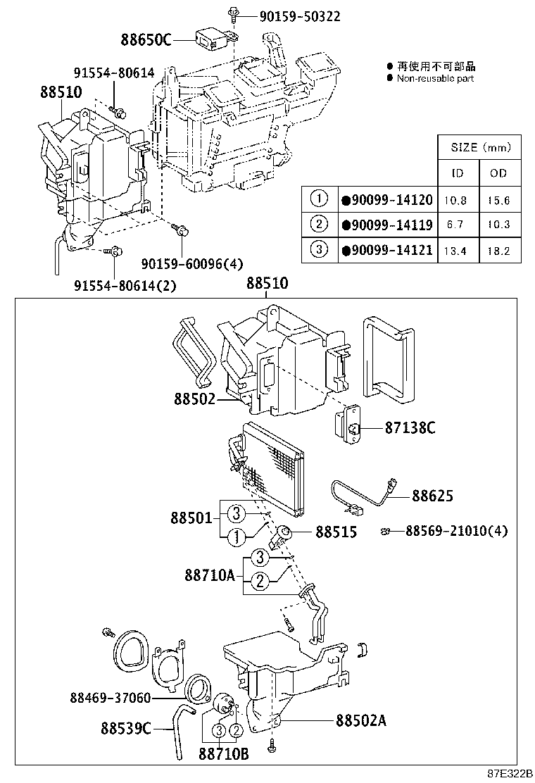 Figure 87E322B