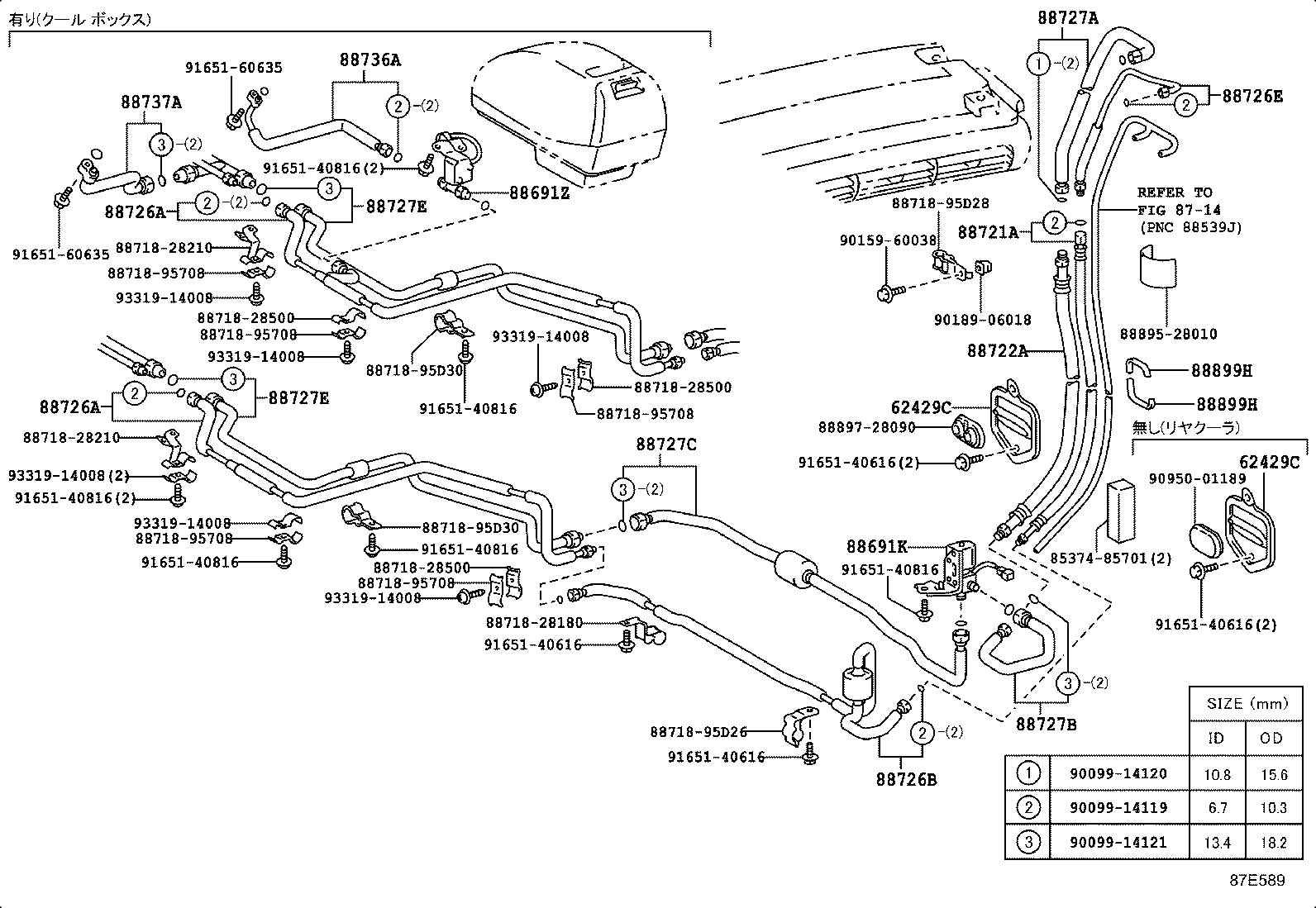 Figure 87E589