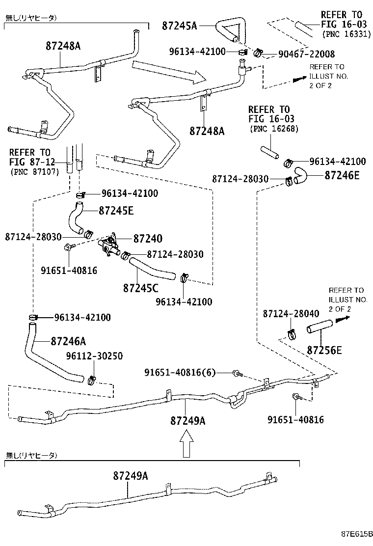 Figure 87E615B