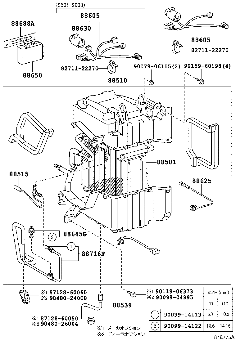 Figure 87E775A