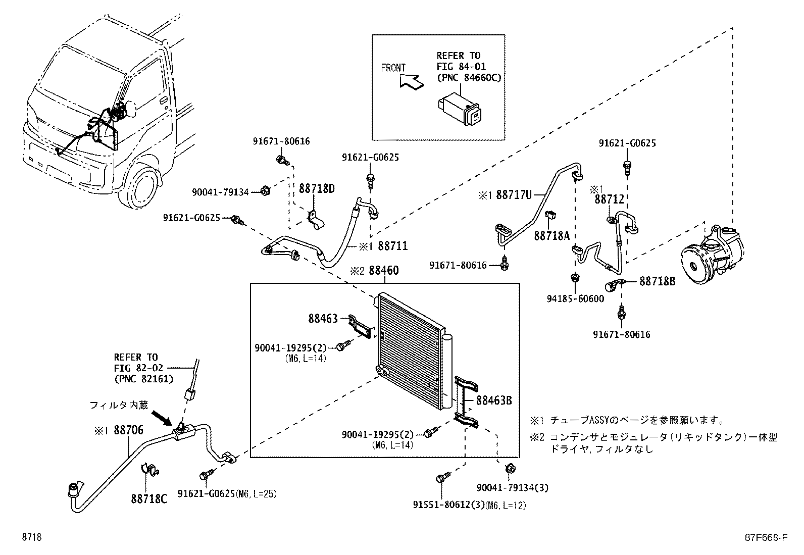 Exploded illustration 87F668F
