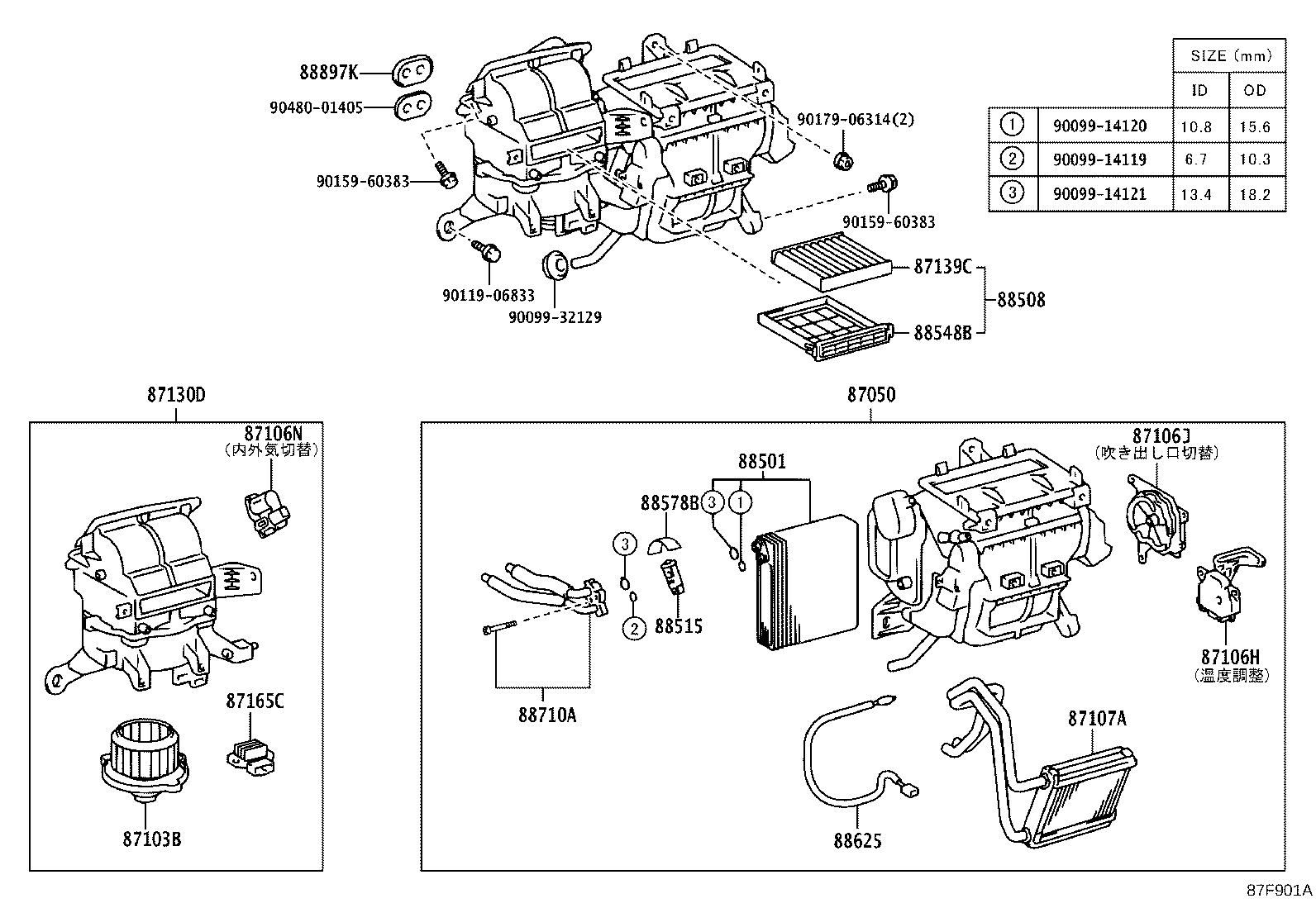 Figure 87F901A