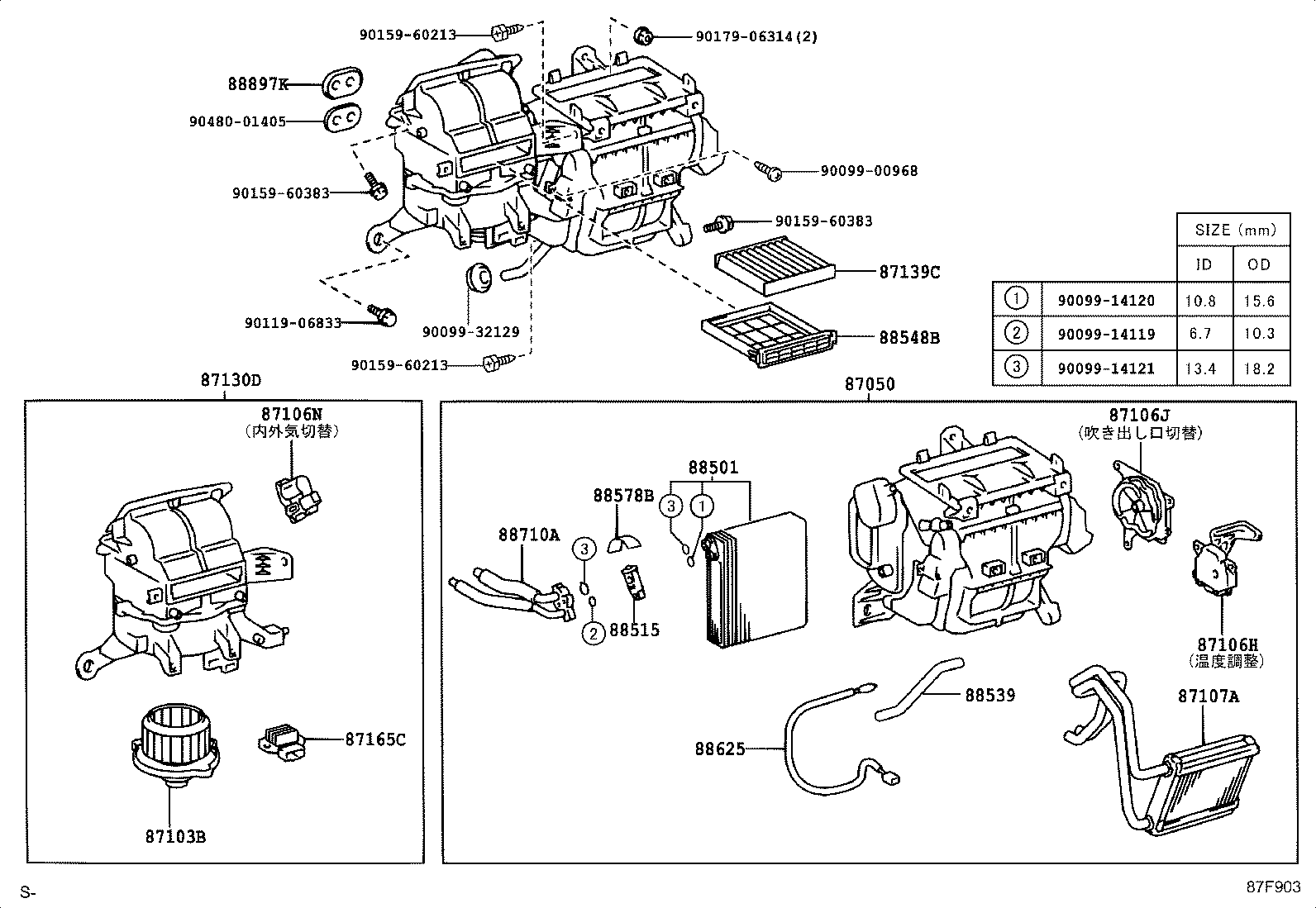 Figure 87F903