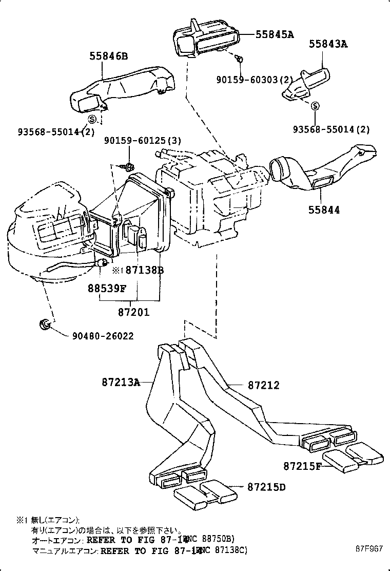 Figure 87F967