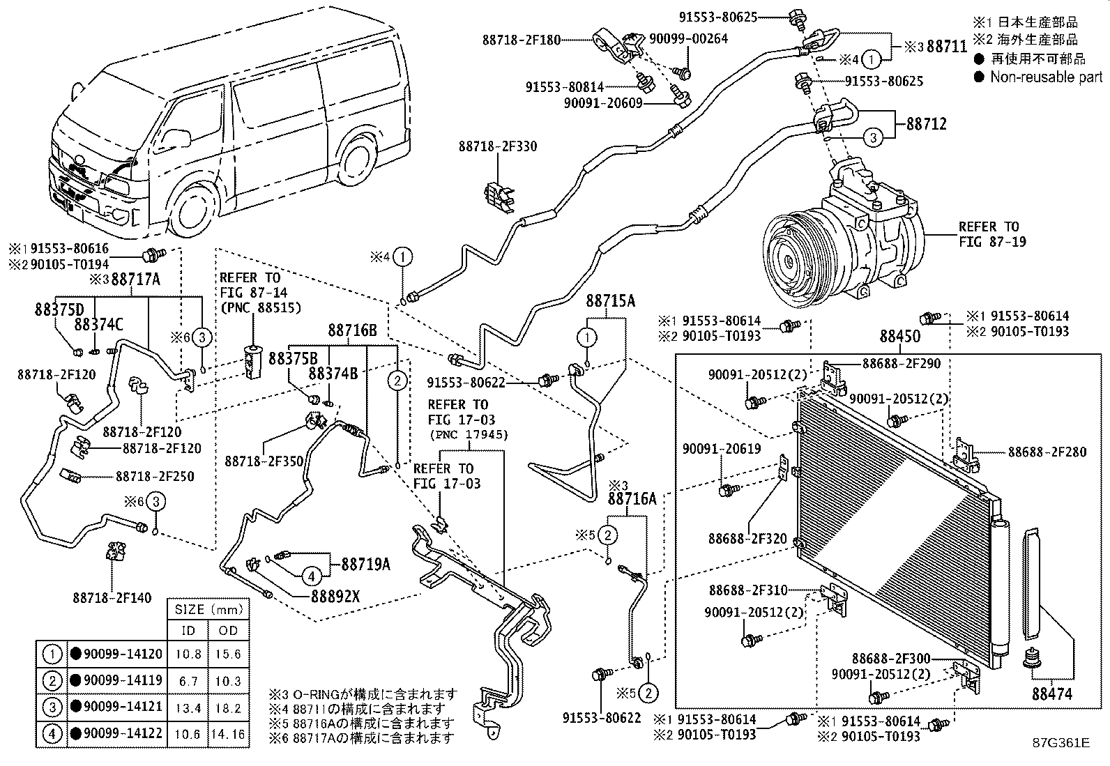 Figure 87G361E