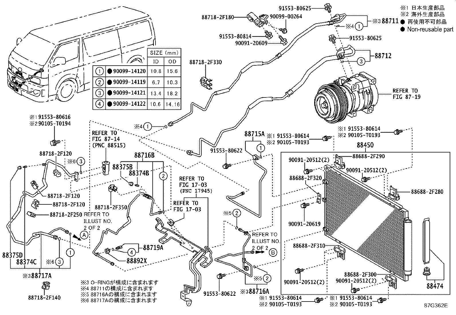 Figure 87G362E