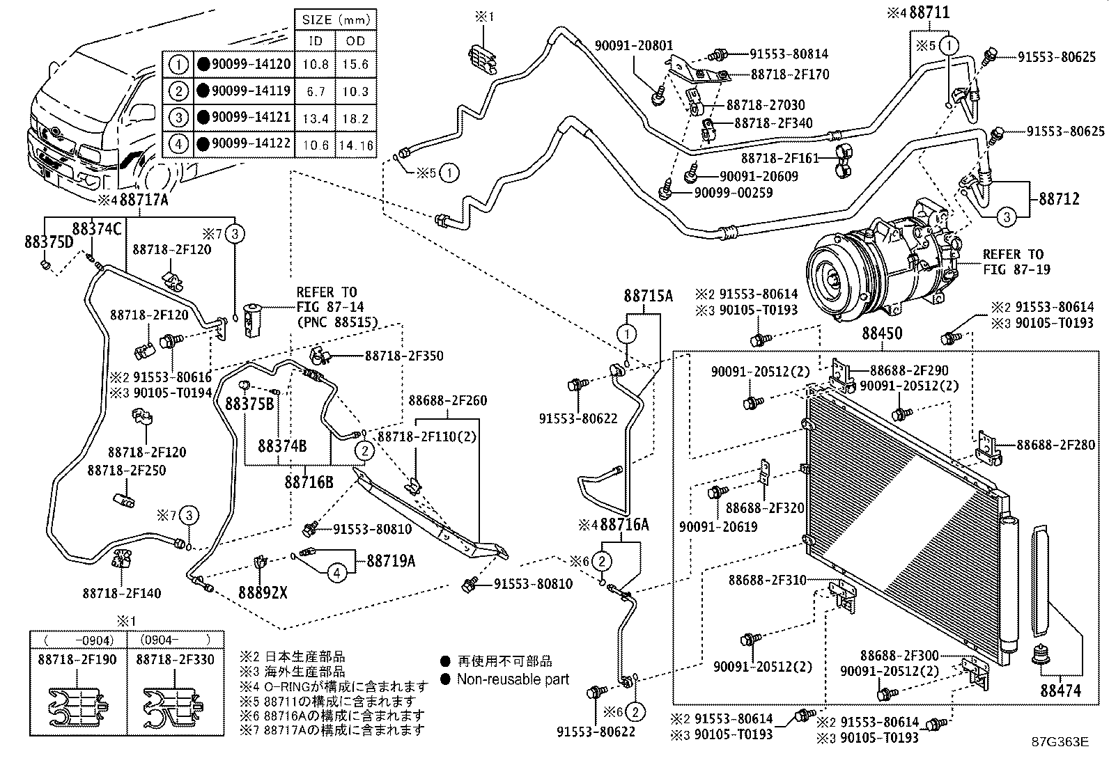Figure 87G363E