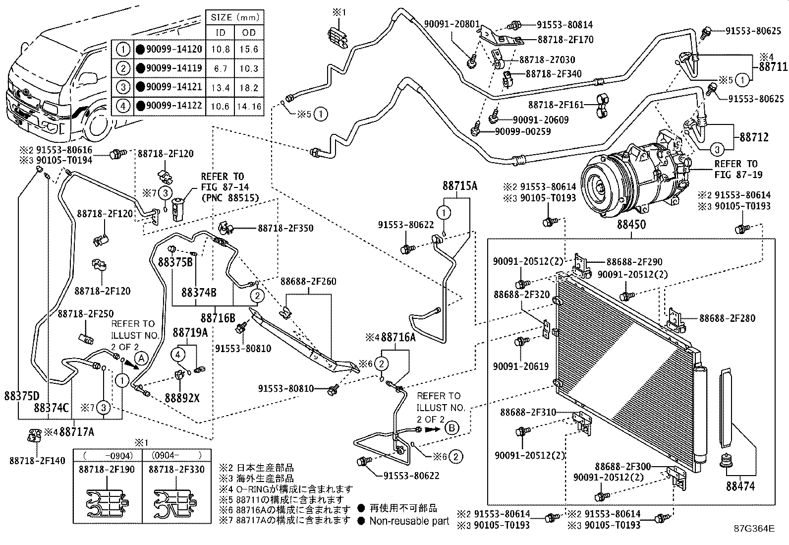 Figure 87G364E
