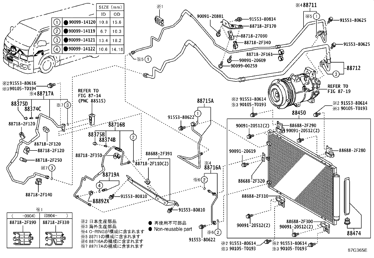 Figure 87G365E