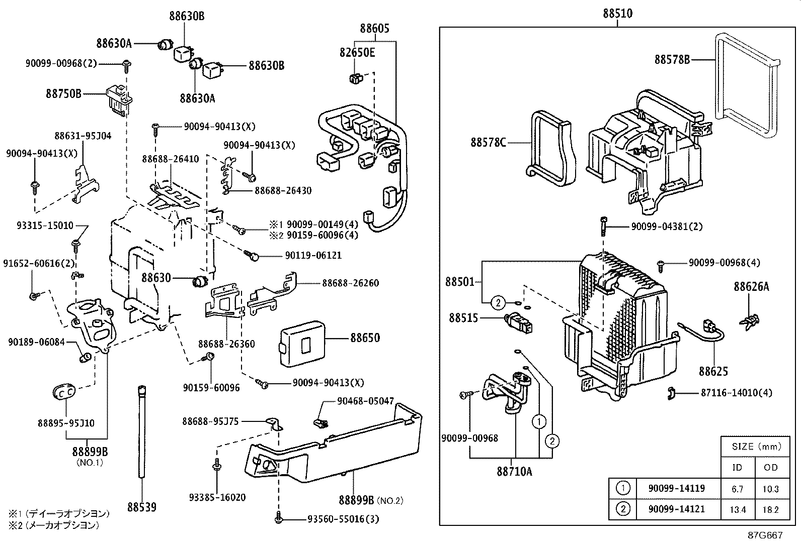 Figure 87G667