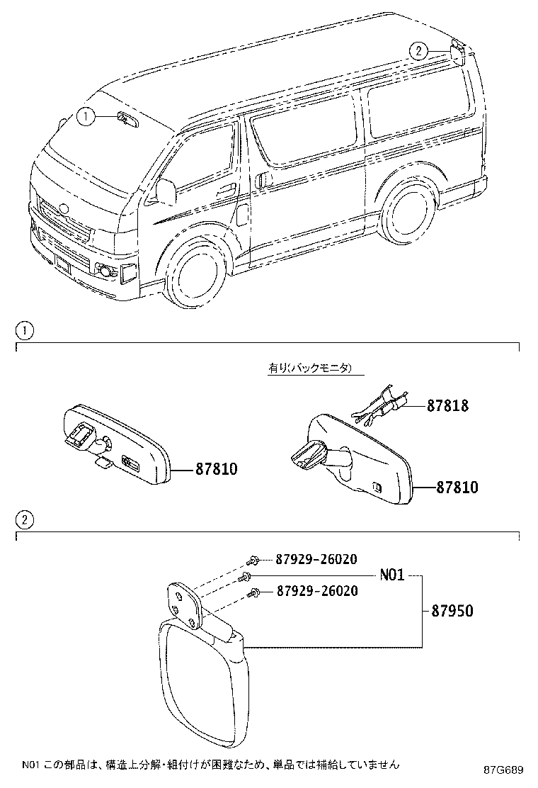Figure 87G689