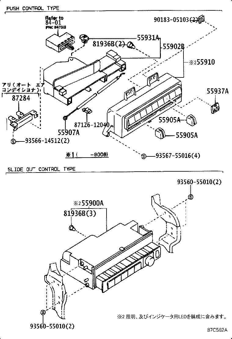 Figure 87J553