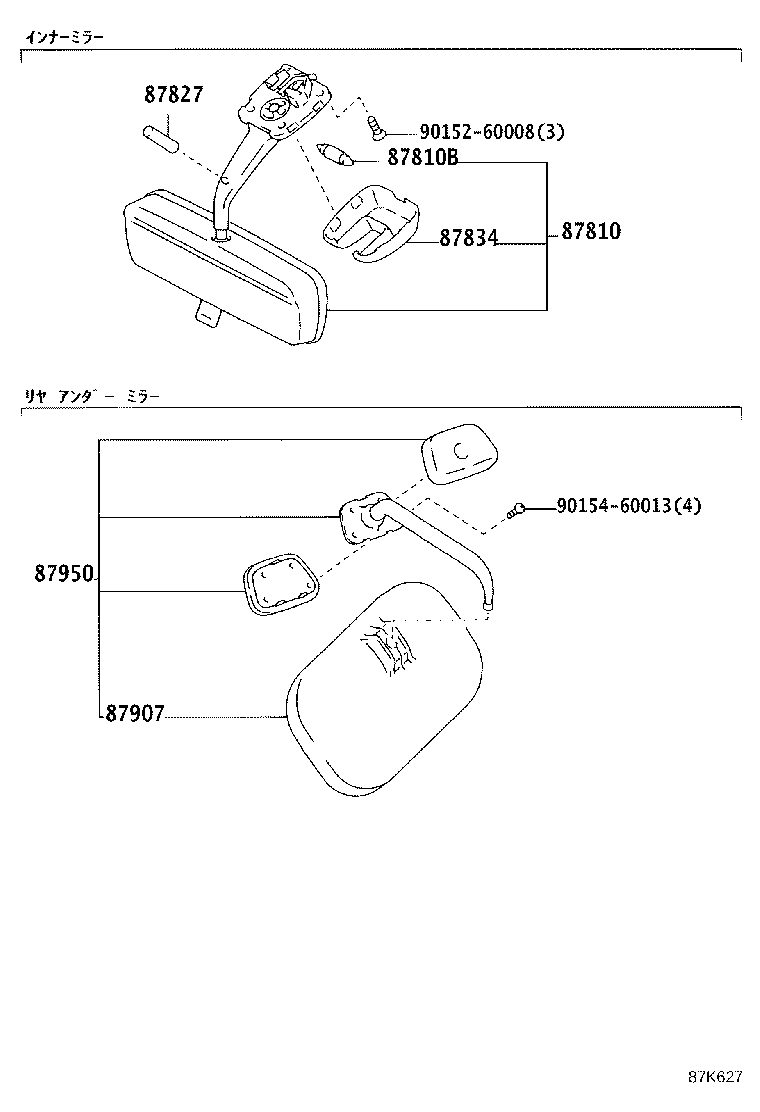 Figure 87K627