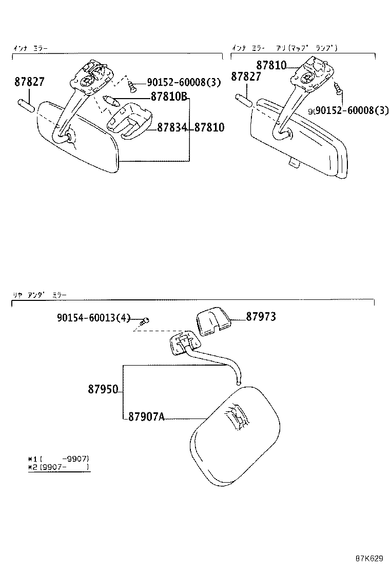 Figure 87K629