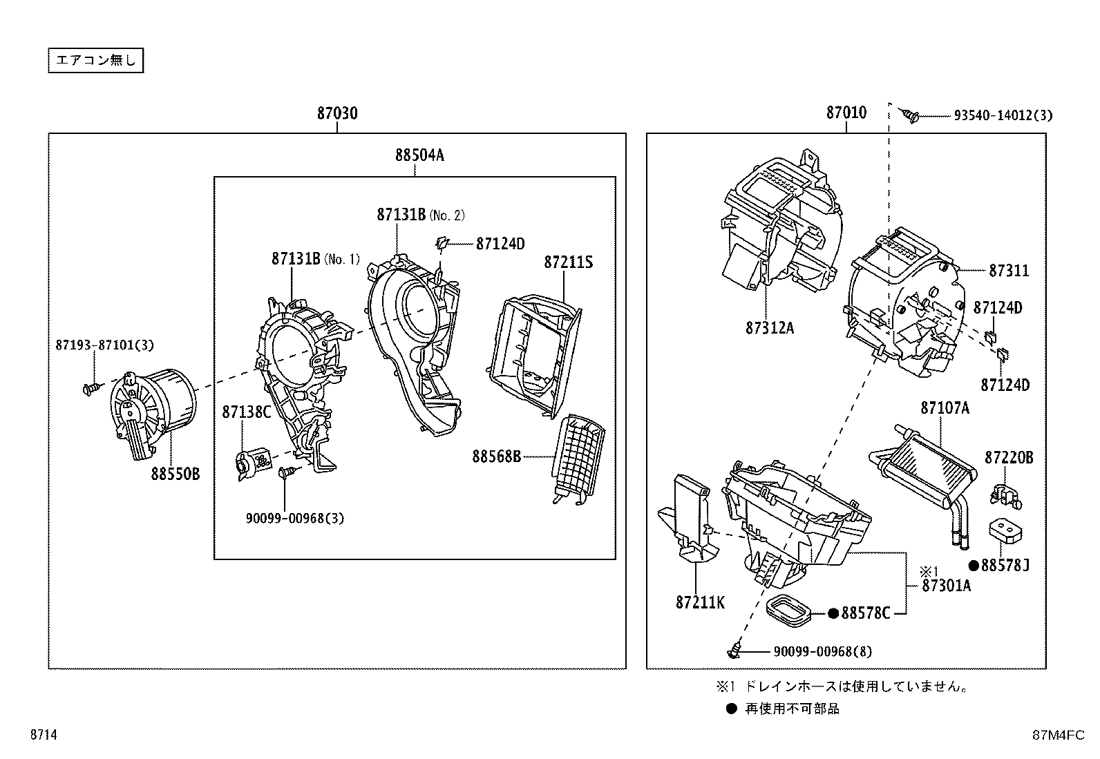 Exploded illustration 87M4FC