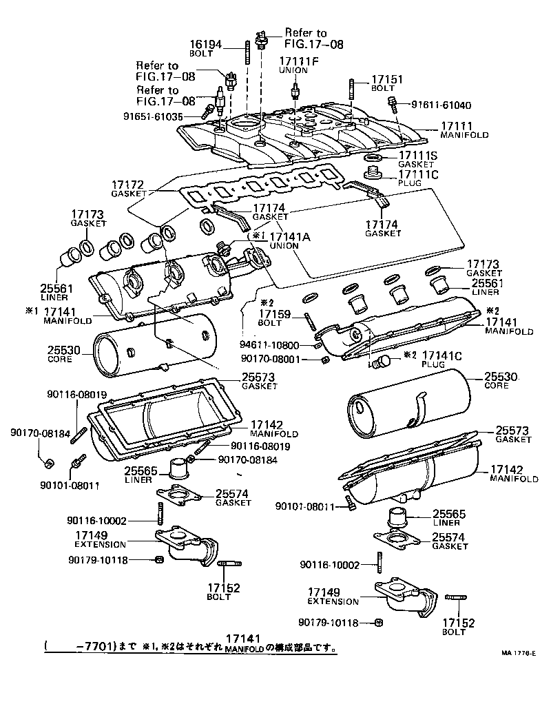 Figure MA1776E