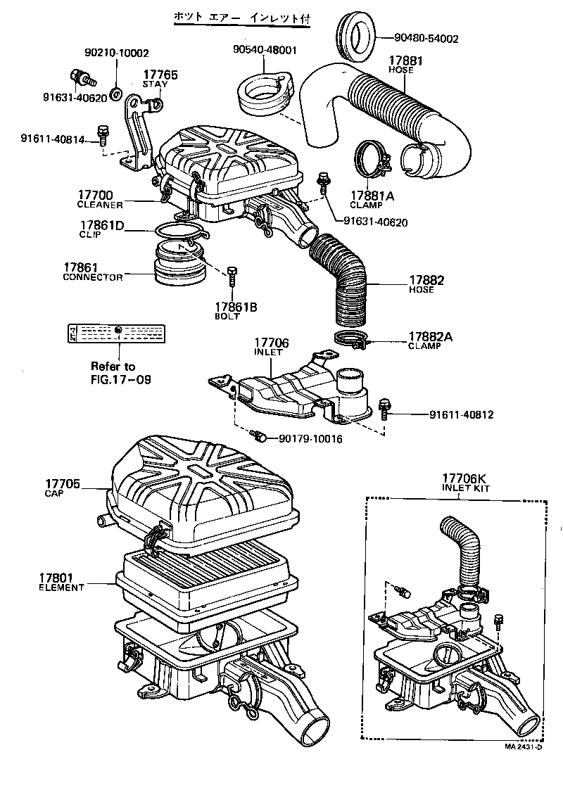 Figure MA2431D