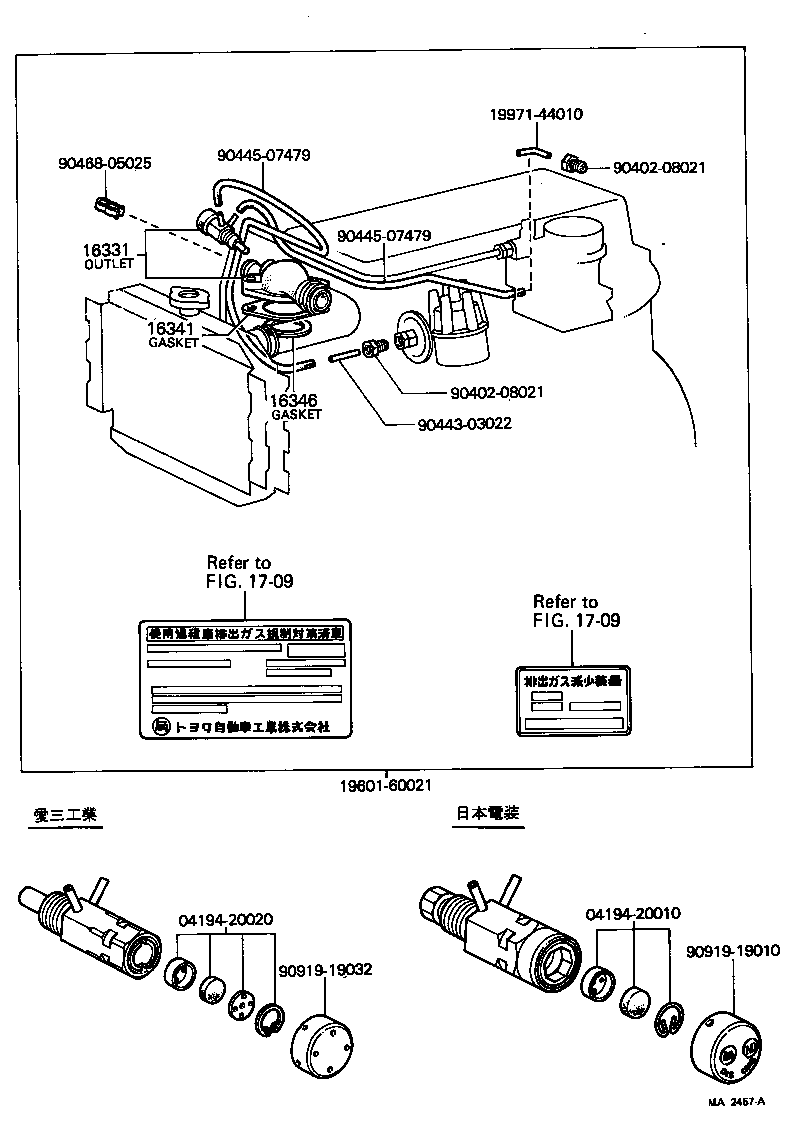 Figure MA2457A