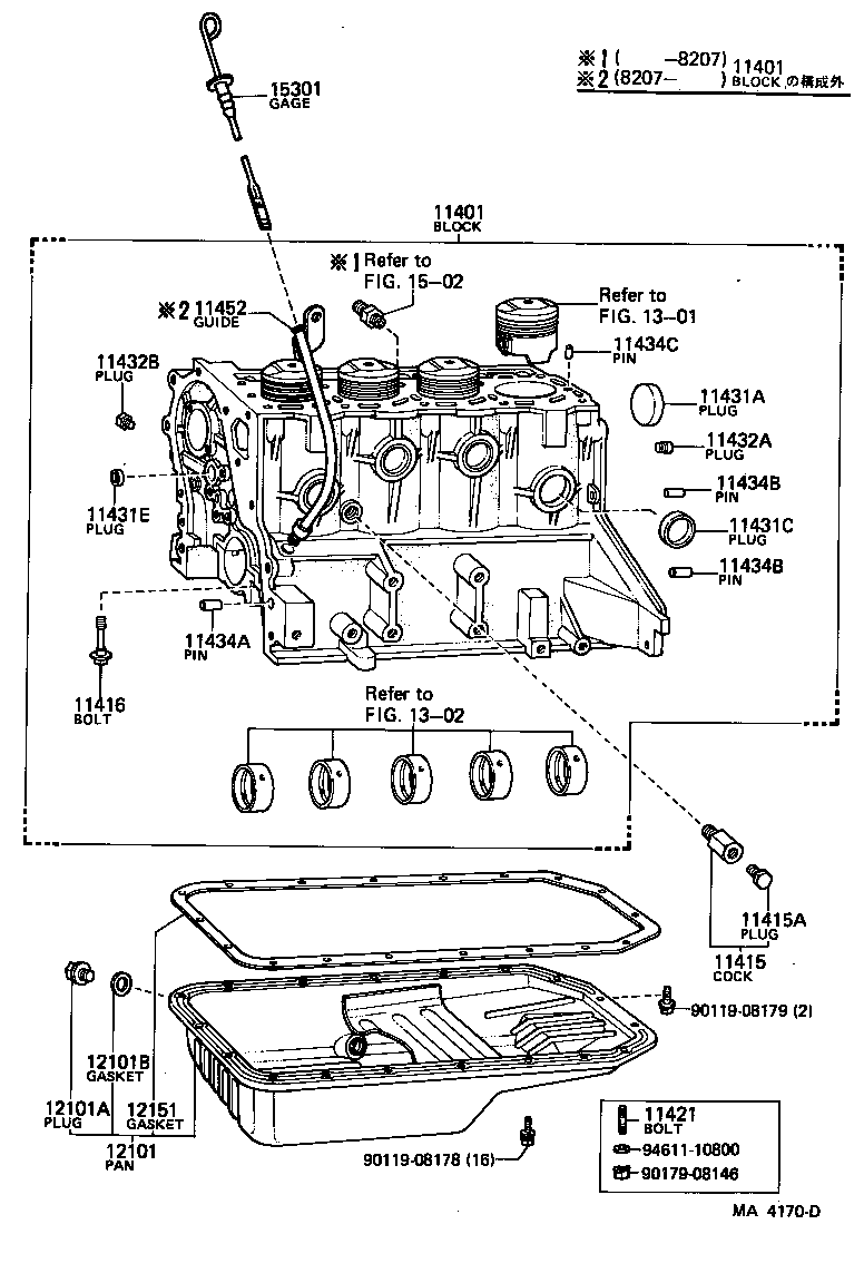 Figure MA4170D