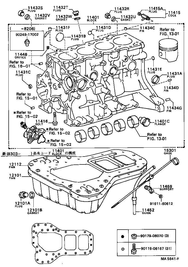 Figure MA5641F