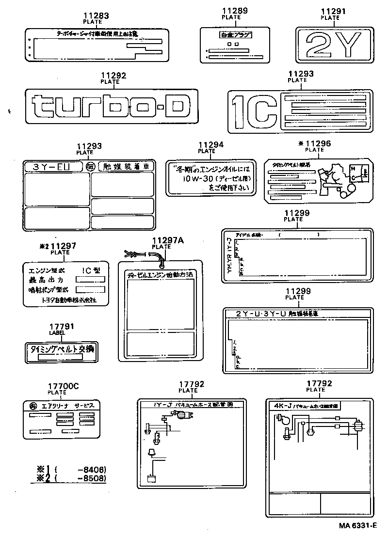 Exploded illustration MA6331E
