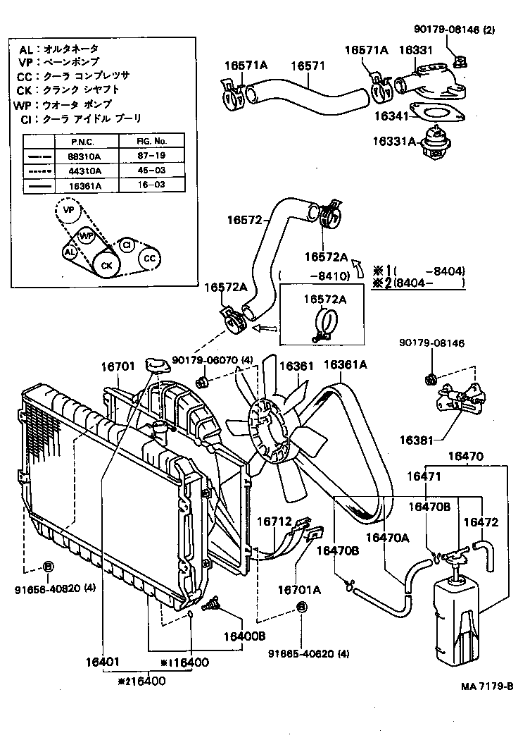 Figure MA7179B
