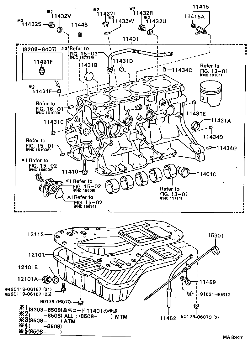 Figure MA8347
