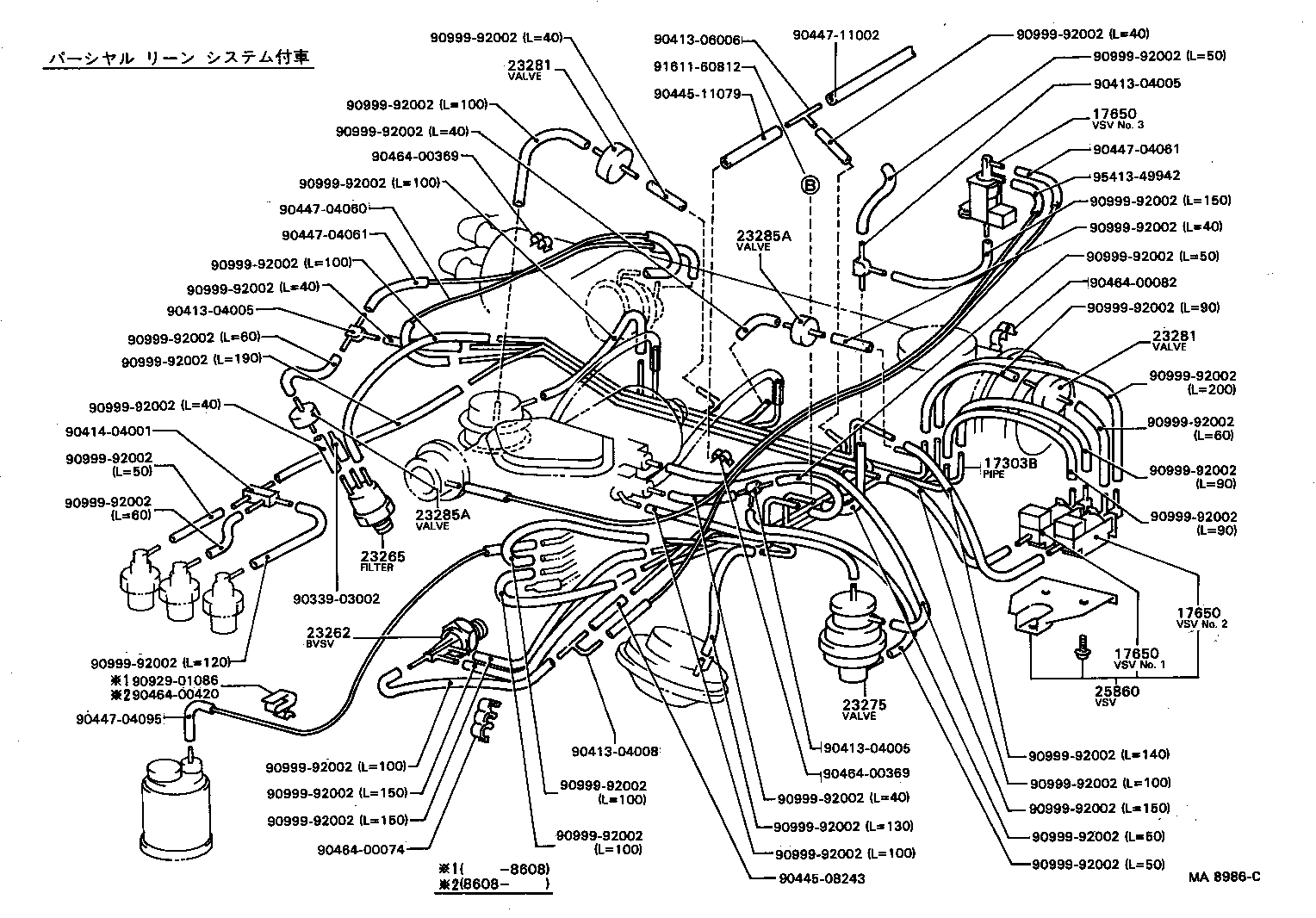 Figure MA8986C