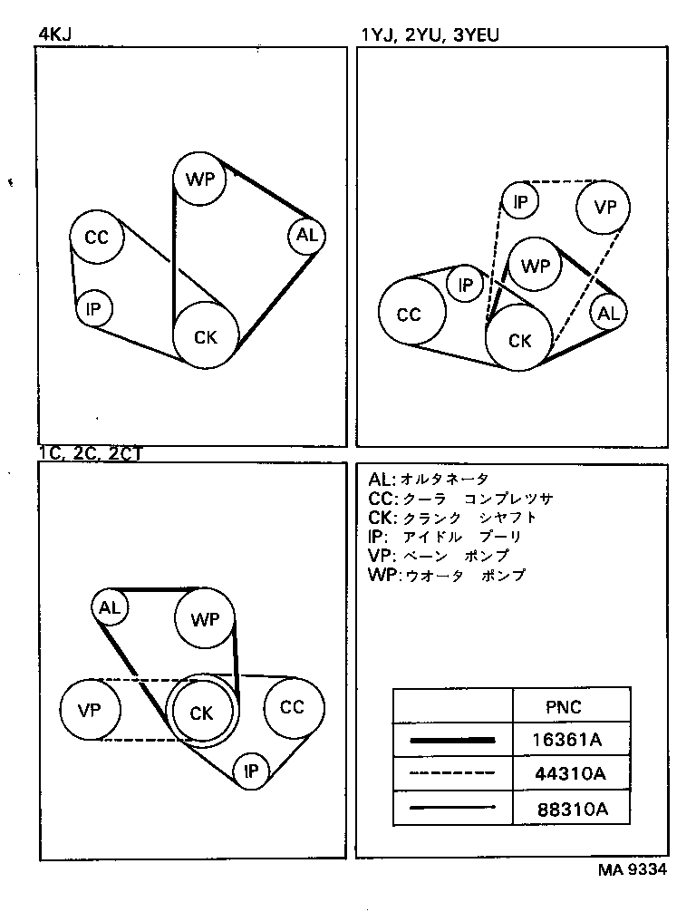 Exploded illustration MA9334