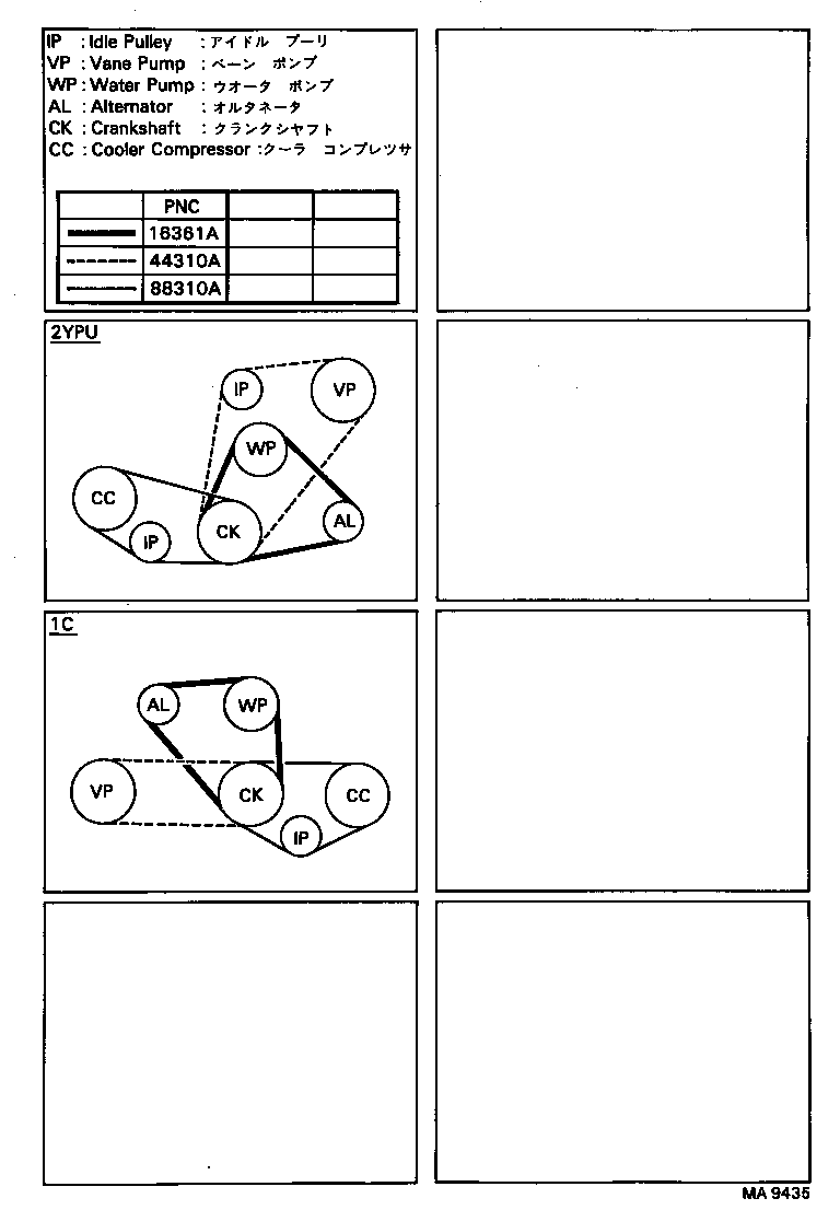 Figure MA9435