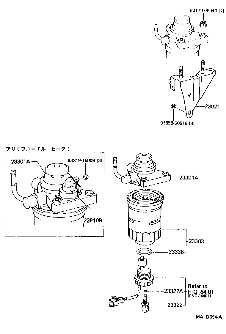 Figure MAD394A