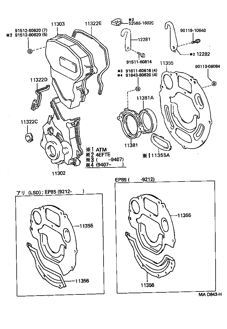Figure MAD843H