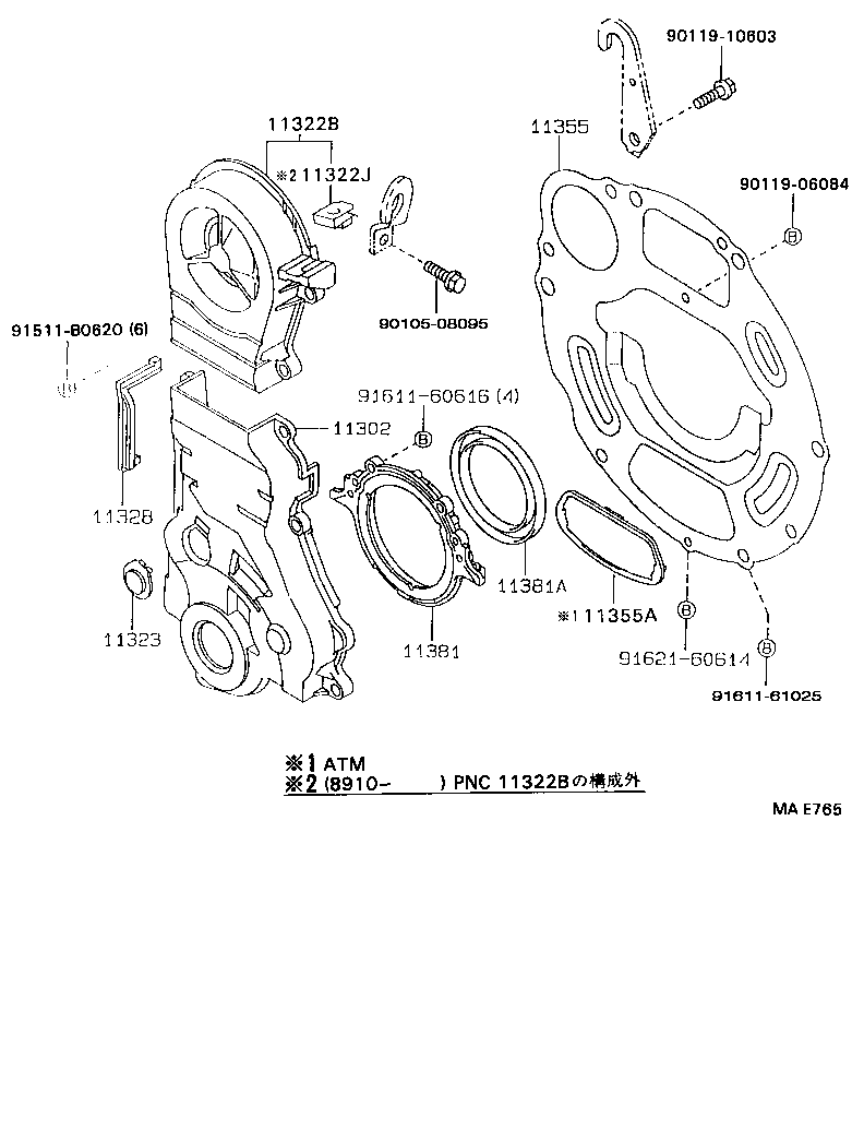 Figure MAE765