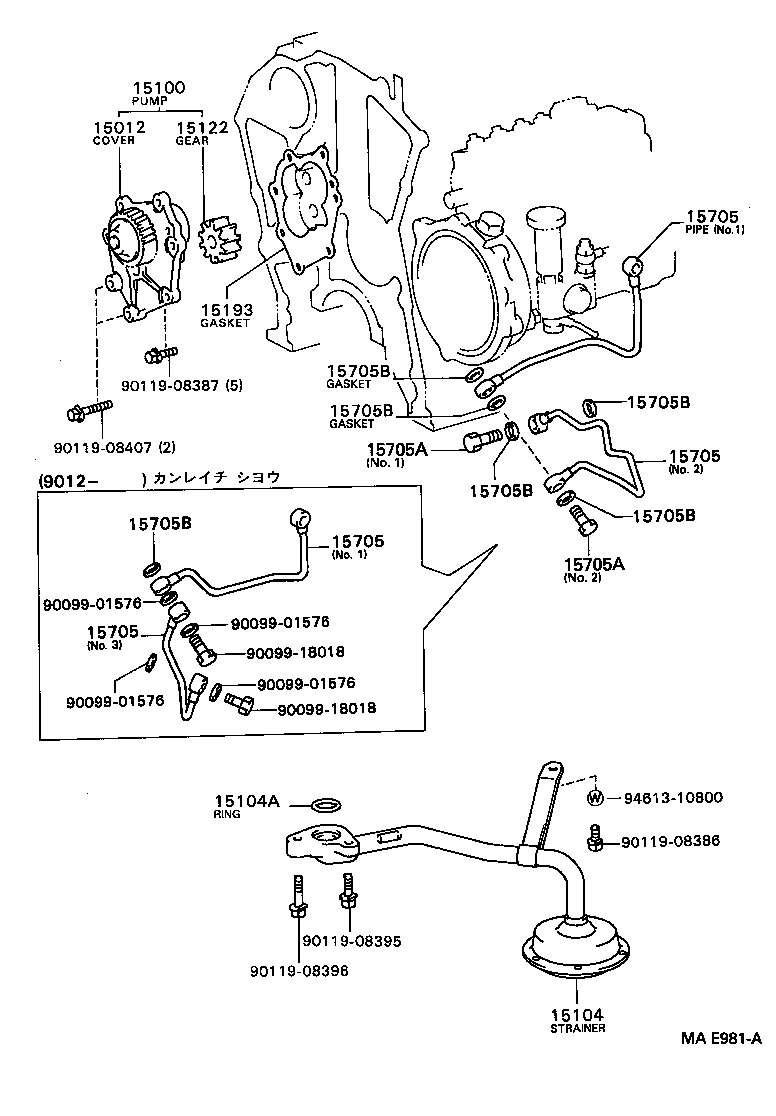 Figure MAE981A