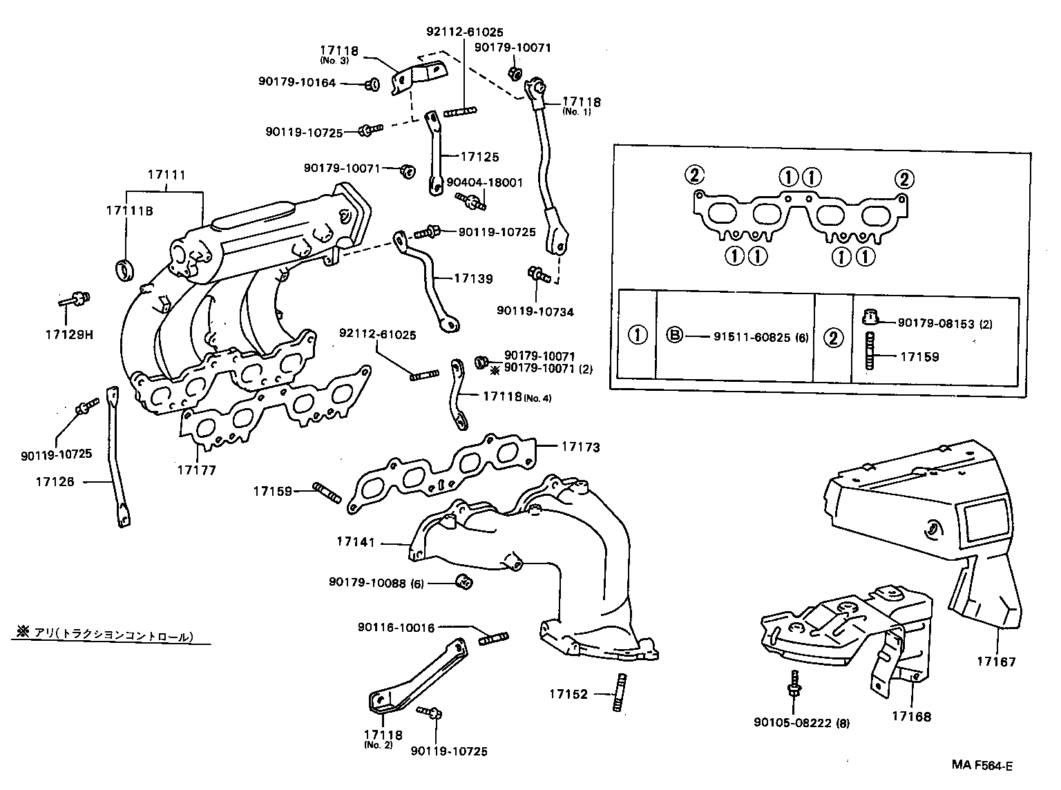 Figure MAF564E