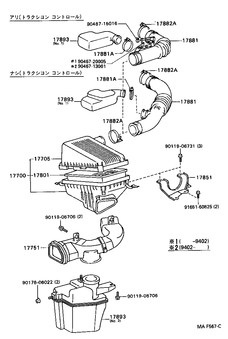 Figure MAF567C