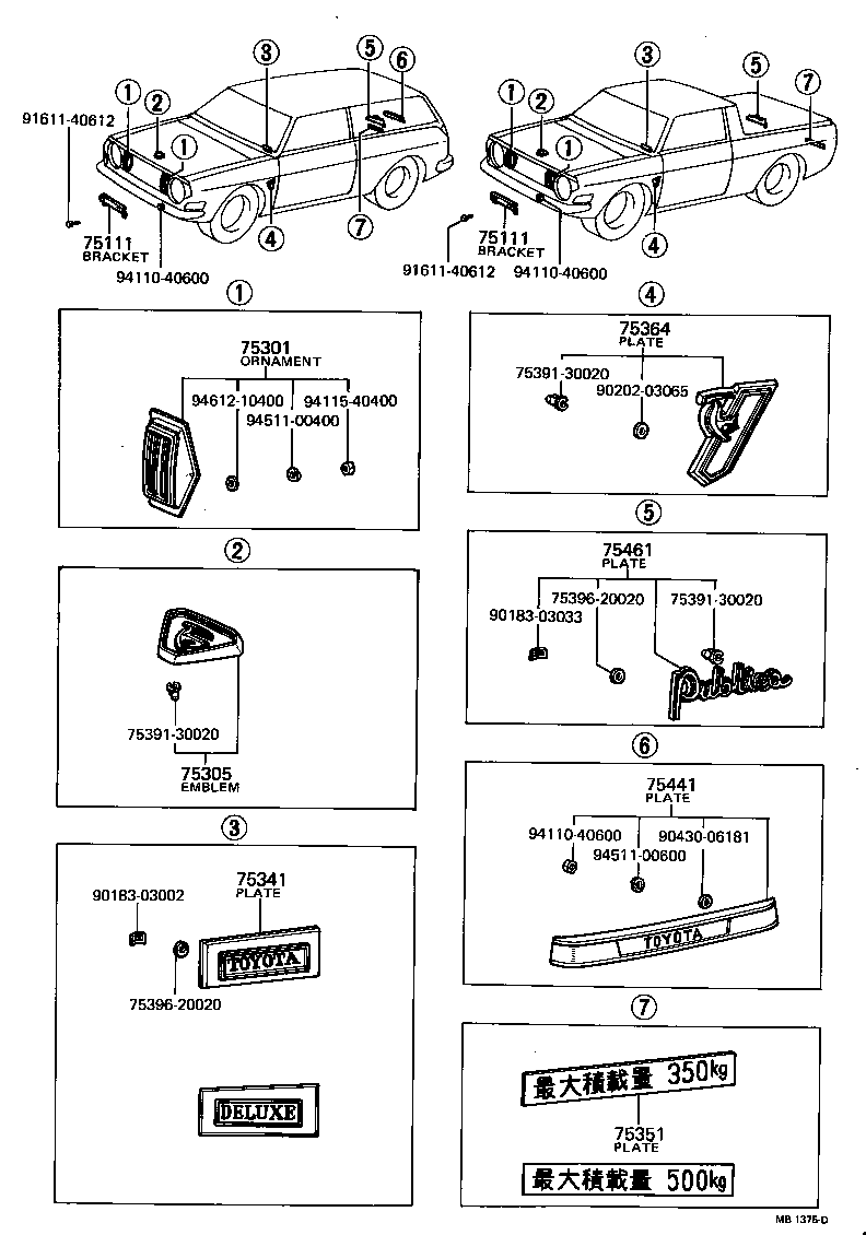 Figure MB1375D